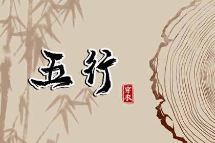 元亨八字排命盘|查询十二宫位|询命盘