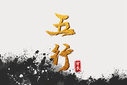 黄历取名吉日 传统黄历 传统日历黄历 吉时吉日黄历 老黄历万年日历