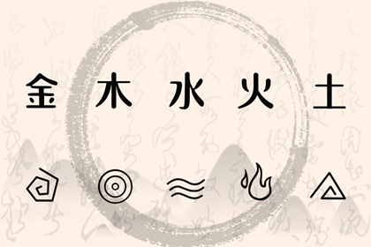 单身姻缘测算_汉程姓名配对_男女命格配对