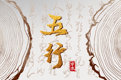 紫微合盘配对 命姻缘免费 合八字免费算命