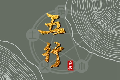 2026黄历吉日查询|黄道吉日老黄历|万年历黄历日历