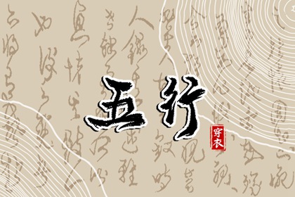 元亨八字排命盘|查询十二宫位|询命盘