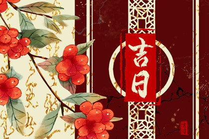 本页宜项如何理解